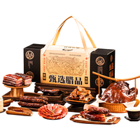 阮小哥 腊肉礼盒腊味烟熏肉咸肉特产香肠川味腊肠品长辈