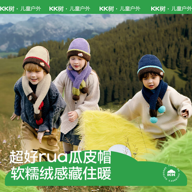 kk树 亲子儿童帽子春秋款宝宝毛线冷帽男童女原...