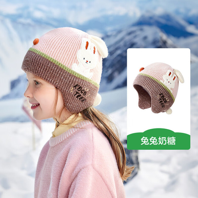 kk树 宝宝新年帽子秋冬男童女孩针织毛线护耳帽围巾手套红色过年帽
