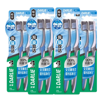 DARLIE好来(原黑人)炭旋双洁牙刷8支 细软毛 炭丝刷毛 深入清洁