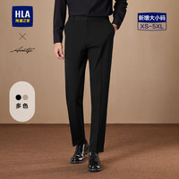 海澜之家(HLA)西裤男款轻商务时尚系列修身裤子男秋季 黑色24 S 165/76A 110~110斤
