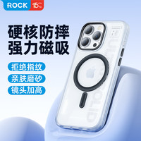 洛克 适用苹果15Promax手机壳iPhone15 Promax保