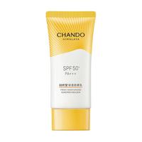  CHANDO/自然堂 防水防汗防光老 防晒乳  SPF50+ PA+++ 50g