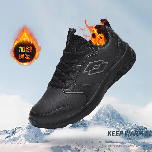 lotto 乐途 加绒休闲运动鞋112431096