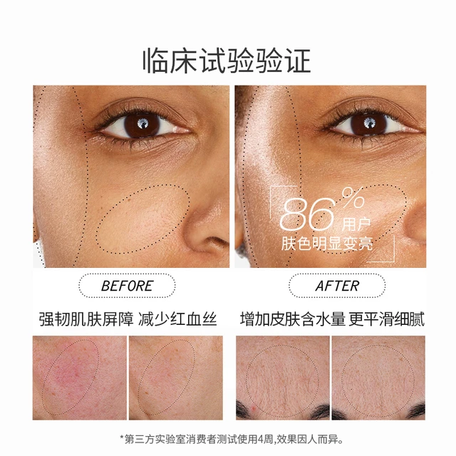 Juice Beauty益生元维C水动力霜保湿抗氧面霜【效期至26年5月】