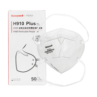 Honeywell 霍尼韦尔 H910Plus KN95无呼吸阀口罩 头戴式 50只 白色