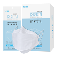 folca KN95口罩柳叶款30只/盒独立包装防雾霾沙尘暴PM2.5一次性使用白色折叠式韩版防粉尘防飞沫