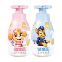 冷酸灵 贝乐乐防蛀按压式儿童牙膏