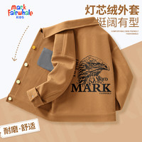 MARK FAIRWHALE童装男女童时尚外套春秋季节2025儿童连帽男孩卫衣秋装上衣 M雄鹰_背卡其(灯芯绒外套) 140