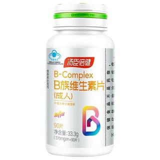 汤臣倍健 维生素B族片 90片 瓶装