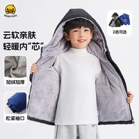 WALNUT DUCK【加绒加厚】小黄鸭儿童棉服冬季中小男童女童保暖棉衣宝宝棉袄 蓝色 100