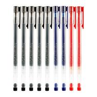 晨光 大容量 中性笔