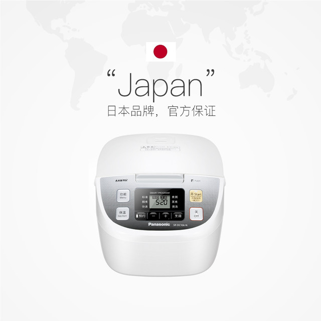 88VIP：松下 Panasonic SR-DC系列 电饭煲 3.2L