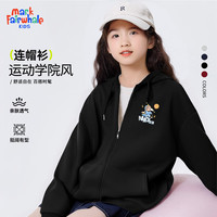 MARK FAIRWHALE童装男女童时尚外套春秋季节2025儿童连帽男孩卫衣秋装上衣 M恐龙宇航员K黑色(连帽开衫) 110