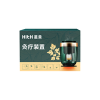 HITH/星曼 小艾杯家用艾灸仪明火无烟养生便携智能电子艾灸盒小悬灸随身艾柱灸贴颈椎腰部仪按摩器 XM-U2三杯