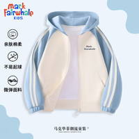MARK FAIRWHALE童装男女童时尚外套春秋季节2025儿童连帽男孩卫衣秋装上衣 M左印章K蓝色（插肩外套） 150