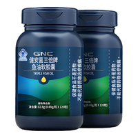 健安喜 三倍迷你深海鱼油软胶囊DHA EPA omega-3辅助降血脂 成人老人