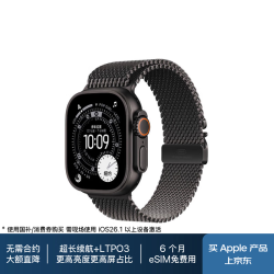 苹果 Apple Watch Ultra 3 智能手表 GPS+蜂窝版 49mm 黑色钛金属 米兰尼斯表带 M