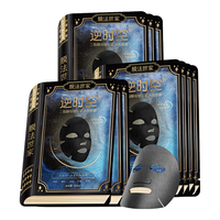 膜法世家【展轩同款】二裂酵母面膜30片【4.0版】淡纹抗皱紧致补水保湿 【周边】15%二裂面膜30片