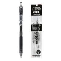 uni 三菱 UMN-105 按动速干中性笔