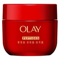  OLAY/玉兰油 抗皱紧致 女士面霜  17g