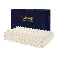 Aisleep 睡眠博士 斯里兰卡进口原装天然乳胶枕头 大颗粒成人睡眠颈椎枕芯 95%天然乳胶含量
