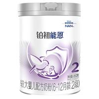 Nestlé 雀巢 铂初能恩系列 婴儿奶粉 2段 850g