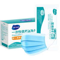 海氏海诺医用外科口罩独立包装灭菌级一次性医用口罩三层防护防尘口罩 蓝色无菌独立装 50只*5盒