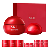 SK-II大红瓶面霜50g+眼霜15g护肤品套装礼盒sk2化妆品全套skii