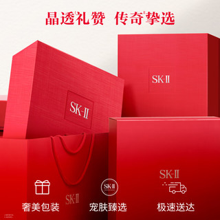 SK-II 轻盈 大红瓶女士面霜套装  50g/mL