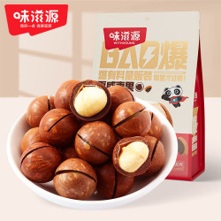 味滋源 夏威夷果500g