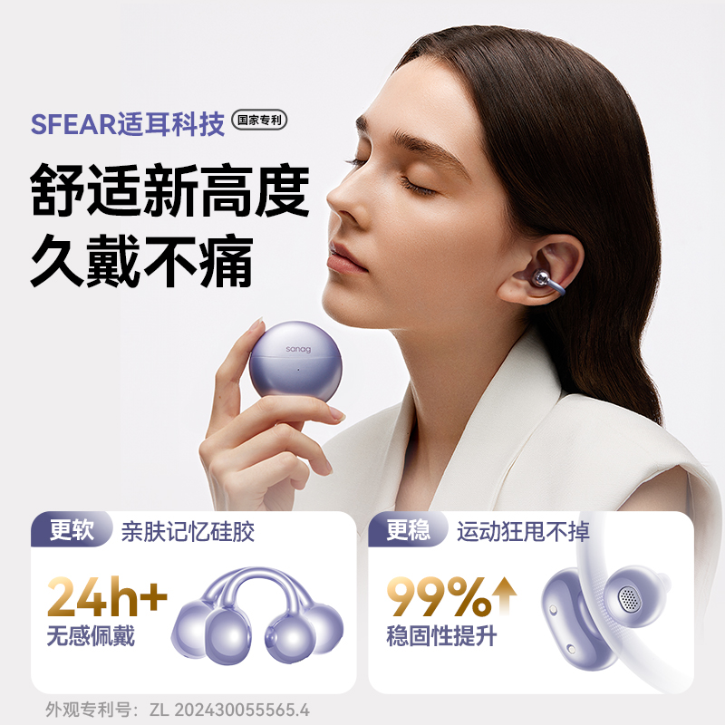 香槟金