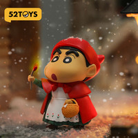52TOYS 蜡笔小新童话系列盲盒手办潮玩玩具摆件