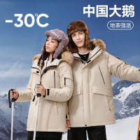 网易严选 地表强温90鹅绒派克羽绒服抗寒-30℃（多色可选）