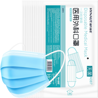  海氏海诺 防尘 医用外科口罩  医用外科10只-蓝色 50只