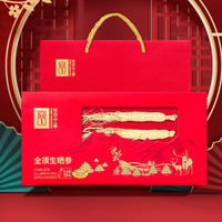 生物圈 长白山人参东北吉林生晒参全须煲汤泡酒干人参礼盒
