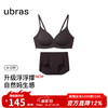 Ubras 虞书欣同款内衣无痕软支撑小胸聚拢文胸罩女 10168820962569