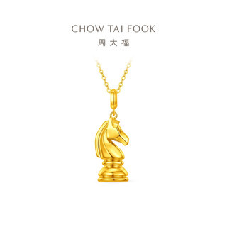 周大福马年生肖骑士马一骑制胜黄金吊坠(大小版)多款