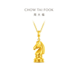 周大福马年生肖骑士马一骑制胜黄金吊坠(大小版)多款