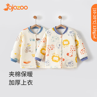 婴儿上衣秋冬季加厚保暖衣服宝宝纯棉夹棉打底衫家居秋衣儿童内衣