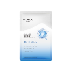 自然堂 等渗面膜 10片