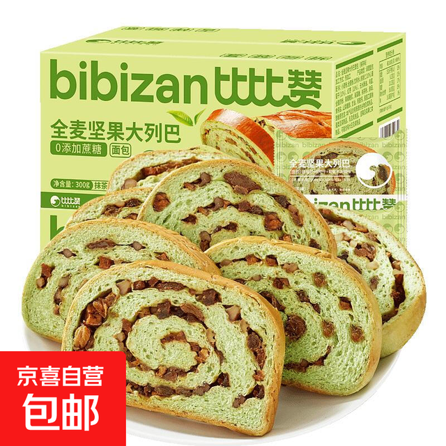 今日必买：比比赞 全麦坚果大列巴 300g