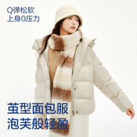 保暖服饰：网易严选 中国大鹅 【720+高蓬】90%白鹅绒4防短款茧型羽绒服 充绒量151g 多色可选