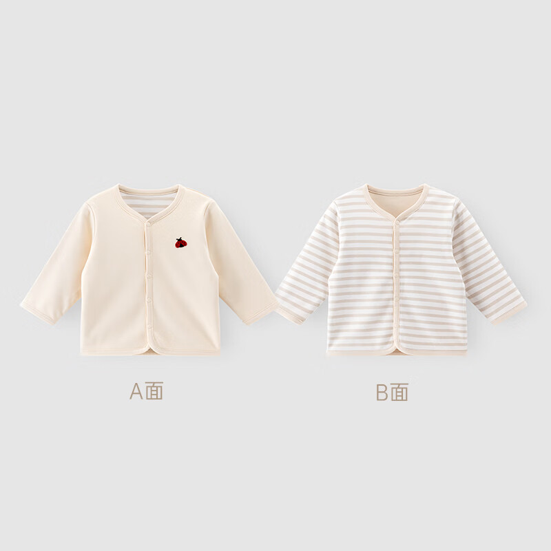 木生棉【双面穿】宝宝长袖保暖上衣服秋冬季婴儿可爱外出纯棉小开衫外套 浅杏色