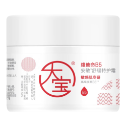 大宝 舒缓特护 身体乳液  245g