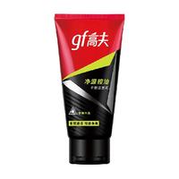 高夫 火山泥控油洁面乳青少年洁面乳