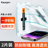 SPIGEN 苹果iPhone14钢化膜14pro max全屏覆盖14plus手机工具防摔保护贴膜 Glas tR EZ Fit 2片装 iPhone 14 