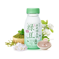 六养 苏式薄荷绿豆饮 低糖百合绿豆汤 低脂肪绿豆冰沙 绿豆饮料