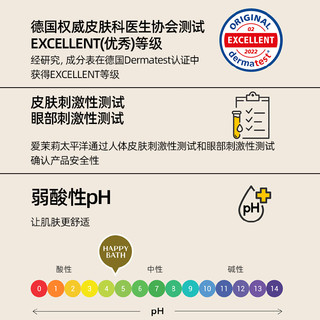 AMORE/爱茉莉 弱酸性 沐浴露