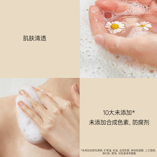  AMORE/爱茉莉 弱酸性 沐浴露
